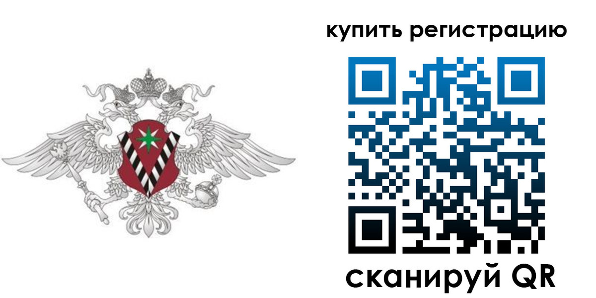 временная регистрация в квартире в Кизляре