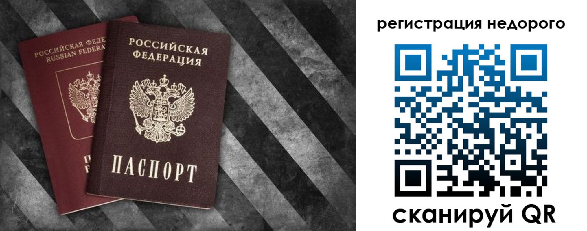 найти адрес прописки в Кизляре