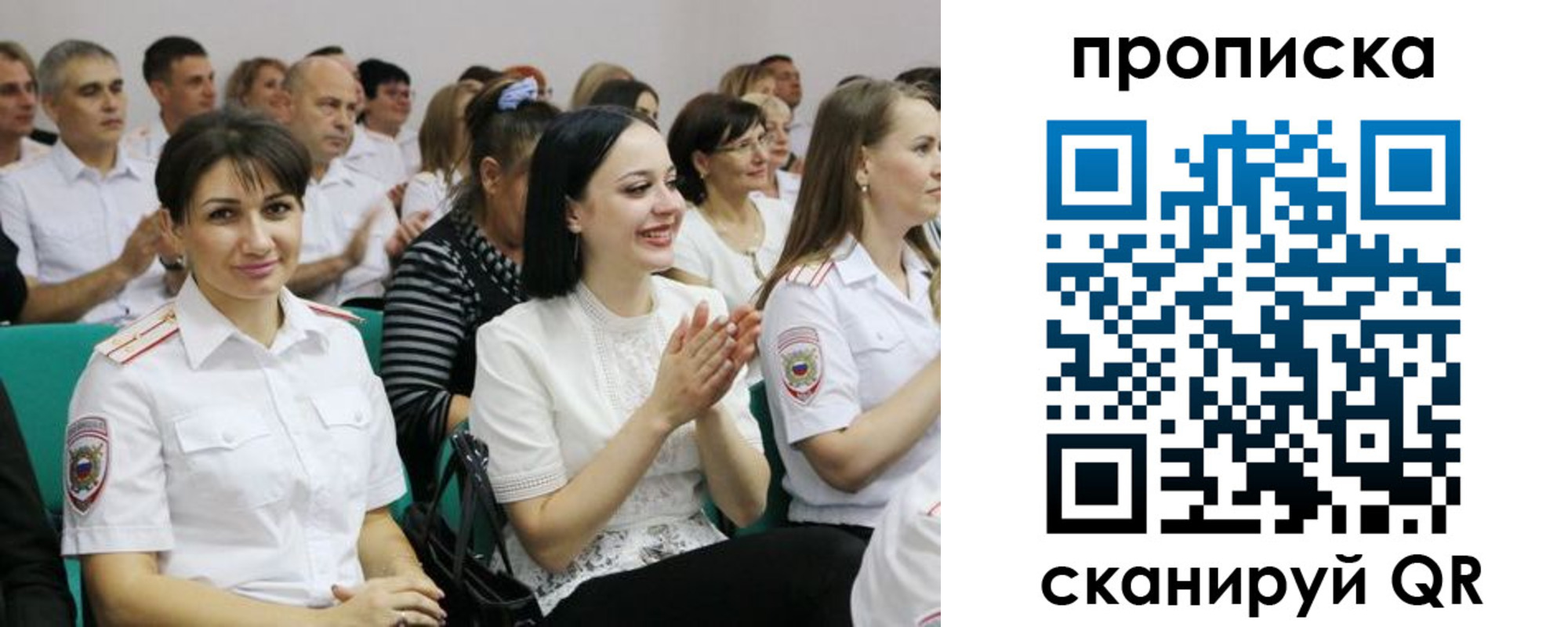 прописка штамп в Кизляре